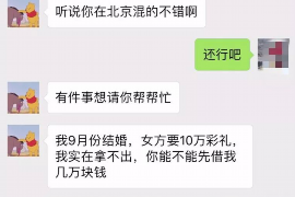 柳南柳南专业催债公司，专业催收